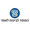 המוסד-לביטוח-לאומי 1